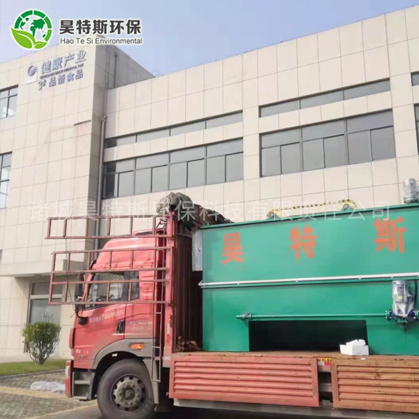豆制品污水處理設(shè)備