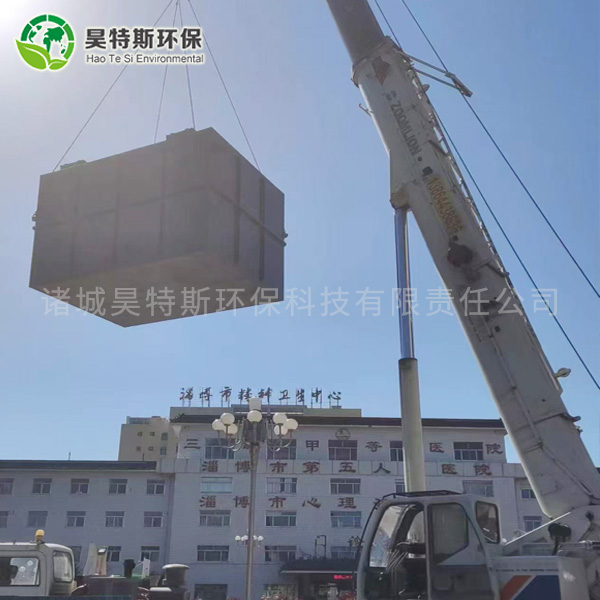醫(yī)院污水處理設(shè)備