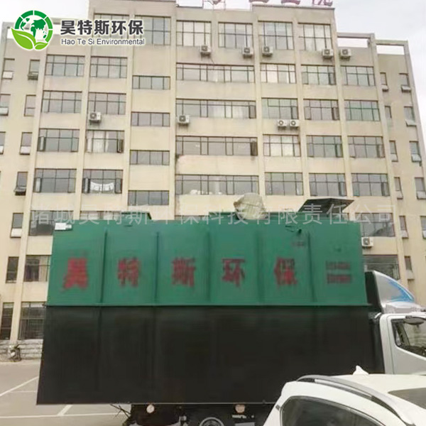 醫(yī)院污水處理設(shè)備